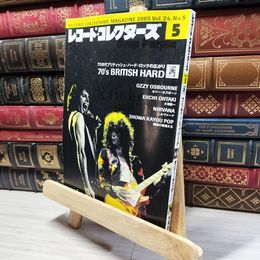 8_    レコード・コレクターズ 2005年5月号 017753