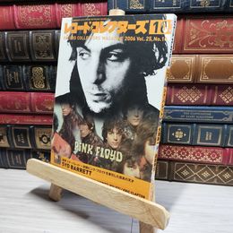 8_    レコード・コレクターズ 2006年 10月号  017364