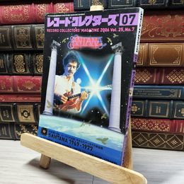 8_    レコード・コレクターズ 2006年7月号 017757