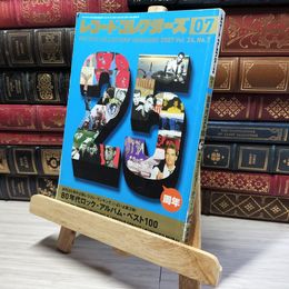 8_    レコード・コレクターズ 2007年 7月 No.7 018418