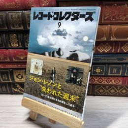 8_    レコード・コレクターズ 2024年9月号 ミュージックマガジン 016221