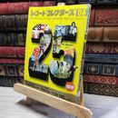 8_    レコードコレクターズ 2007年 6月号 018466