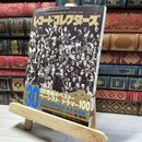 8_    レコードコレクターズ 2012年6月号 012027