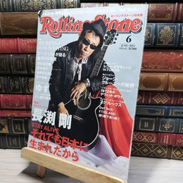 8_    ローリングストーン日本版 2012年6月 VOL.62　長渕剛 016195
