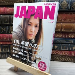 8_    ロッキング・オン・ジャパン2011年12月号　ＹＵＩ 019868