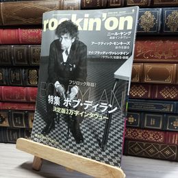 8_    ロッキングオン 2018年 06 月号 [雑誌] ロッキング・オン 018863