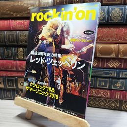 8_    ロッキングオン 2018年 10 月号 [雑誌] ロッキング・オン 018510