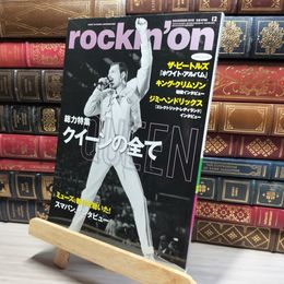 8_    ロッキングオン 2018年 12 月号 [雑誌]  018531