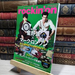 8_    ロッキングオン 2019年 03 月号 [雑誌]  018528