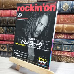 8_    ロッキングオン 2019年 08 月号 [雑誌]  018532