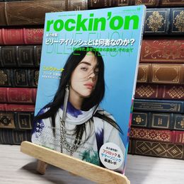 8_    ロッキングオン 2019年 10 月号 [雑誌]  018530