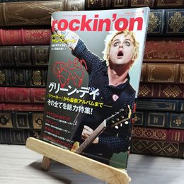 8_    ロッキングオン 2020年 04 月号 [雑誌] ロッキング・オン 018865