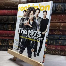8_    ロッキングオン 2020年 06 月号 ロッキング・オン 016484