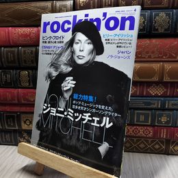 8_    ロッキングオン 2021年 04 月号 [雑誌] 140249