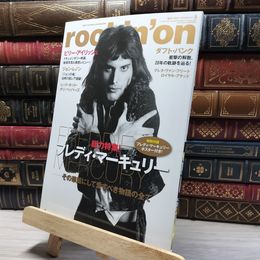 8_    ロッキングオン 2021年 05 月号 [雑誌] 020136