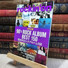 8_    ロッキングオン 2023年 11 月号 [雑誌] ロッキング・オン 140460