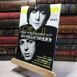 8_    ロッキングオン 2025年 05 月号 [雑誌] ロッキング・オン 018580