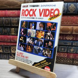 8_    ロック・ビデオ・スペシャル ミュージック・ライフ臨時増刊 1985年  011775