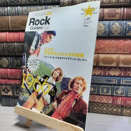 8_    ロック栄光の50年 Rock in Golden Age 平成17年6月15日号 Vol.07  018640