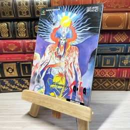 8_    ロマンシングサ・ガ基礎知識編 003621