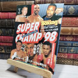 8_    ワールド ボクシング 9月 増刊 1998年9月1日発行 日本スポーツ出版社 018179