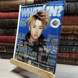 8_    ワッツイン 1998年12月号 GLAY 011637