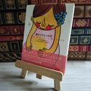 8_    愛をうけとった日 青木千景 02241