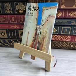 8_    異邦人 (新潮文庫) カミュ 03677