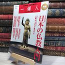 8_    一個人別冊　vol.1 Ｂｅｓｔ ｍｏｏｋ ｓｅｒｉｅｓ 017857