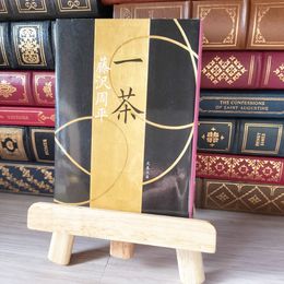 8_    一茶 新装版 (文春文庫 ふ1-42) / 藤沢周平 02162