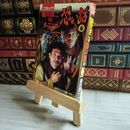 8_    稲川淳二のすご～く恐い話 6巻 稲川淳二 ウーピーコミックス 平成11年 初版 07308