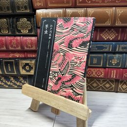 8_    芋虫 江戸川乱歩ベストセレクション2 (角川ホラー文庫 え 1-2 江戸川乱歩ベストセレクション 2) 江戸川乱歩 020831