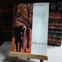 8_    映画 パンフレット  AUTUMN IN NEW YORK オータムインニューヨーク  07673