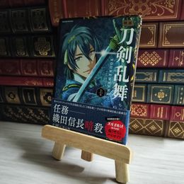 8_    映画 刀剣乱舞 (上) (サンデーうぇぶりSSC) 06772