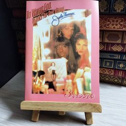 8_    映画パンフレット 3人のエンジェル 1996年 チラシ付 監督：ビーバン・キドロン/脚本：ダグラス・カーター・ビーン 04526