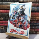 8_    映画パンフレット グライトインブルー 昭和49年  006708