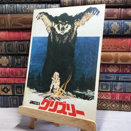 8_    映画パンフレット グリズリー GRIZZLY 002708