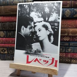 8_    映画パンフレット レベッカ REBECCA 002716