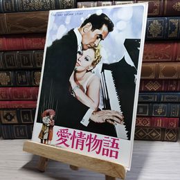 8_    映画パンフレット 愛情物語 002718