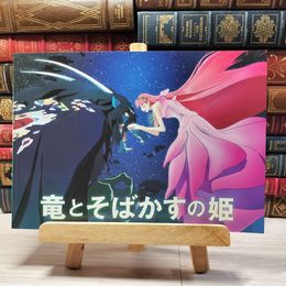 8_    映画パンフレット 竜とそばかすの姫 38ページ仕様 000896