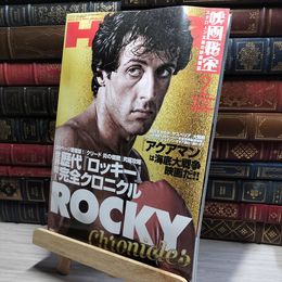 8_    映画秘宝 2019年 02 月号 [雑誌] 洋泉社 017891