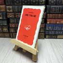 8_    沖縄 平和の礎