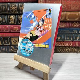 8_    化物語(下) (講談社BOX) ケース痛みあり 西尾維新 009488