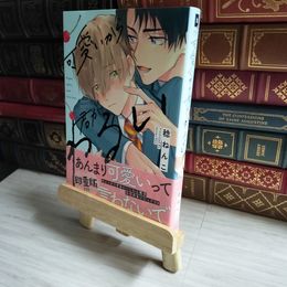 8_    可愛いから君がわるい (リキューレコミックス)  05917