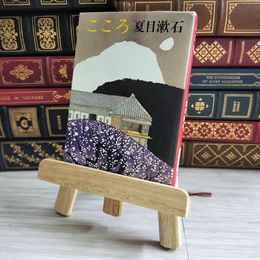 8_    夏目漱石 こころ 新潮文庫 04438