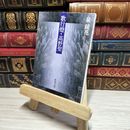 8_    歌行燈・高野聖 (新潮文庫) 泉鏡花 011038