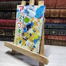 8_    華麗なる探偵アリス&ペンギン ミラー・ラビリンス (小学館ジュニア文庫 な 2-3) 南房秀久、あるや 014230