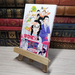 8_    海月姫(15) (講談社コミックスキス) 東村アキコ 009069