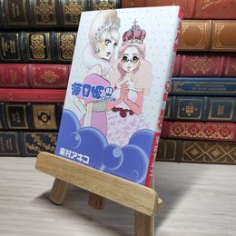 8_    海月姫(3) (講談社コミックスキス) 東村アキコ 009089