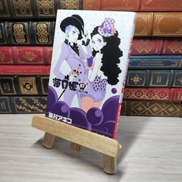 8_    海月姫(7) (講談社コミックスキス) 東村アキコ 009098